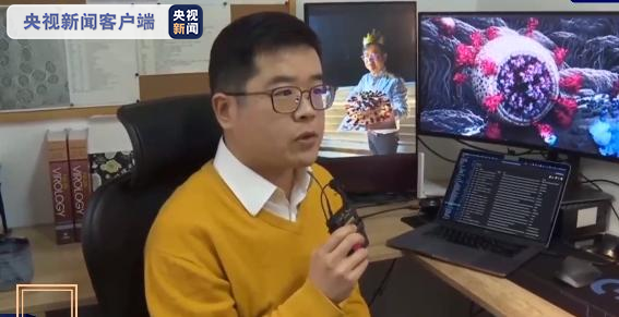 新冠病毒是什么颜色?3D影像中的配色是怎么来的?央视揭秘