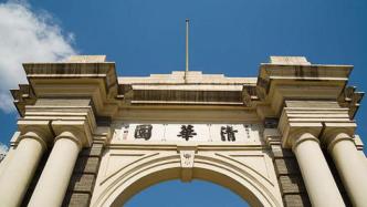 台湾政治大学校长称北大清华“落后”，被狠批为夜郎自大