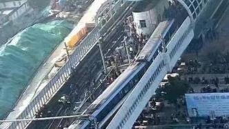 南京地铁：一号线一列车空载检查时车厢掉道，正抢修