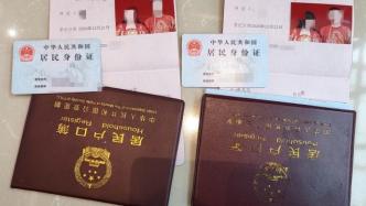 汉服证件照登记结婚早有先例，云南多名新人成功登记