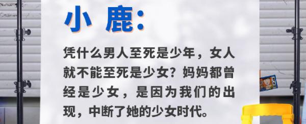 小沈阳脱口秀全集2018_脱口秀小鹿_金星脱口秀说的小鲜果