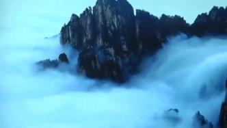 黄山景区出现云海与雾凇奇观，网友：人间仙境！