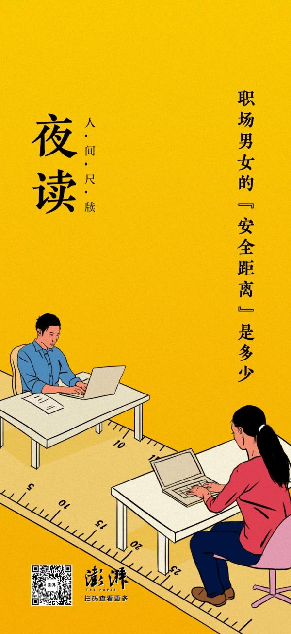 设计 王璐瑶