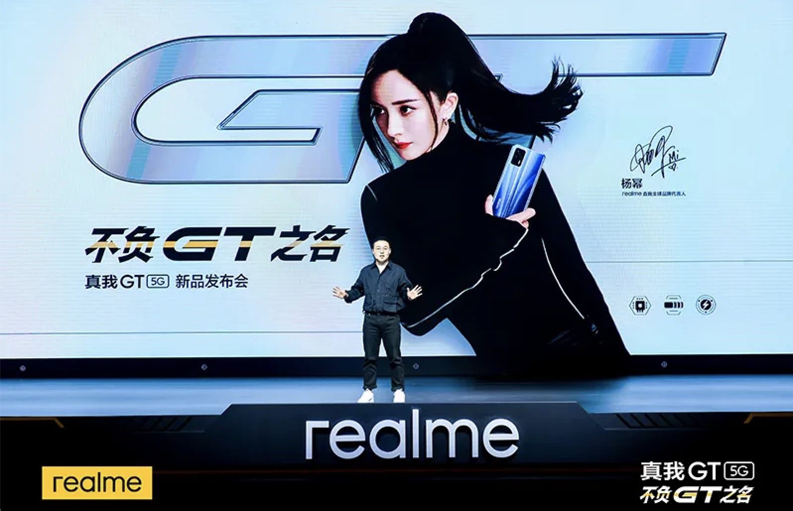The new realme machine adopts a dual-chip platform to reduce the pressure of chip stocking