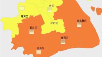 上海凌晨发布的大雾黄色预警仍高挂，四区更新为大雾橙色预警