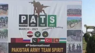 挑战比拼！巴基斯坦陆军团体精神竞赛