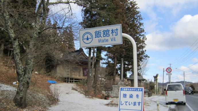 日本3·11震后十年丨避難指令解除,受災村民返鄉困難重重