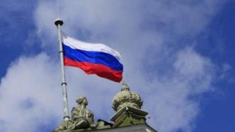 ​俄外交部：针对德国对俄罗斯媒体限制措施，俄将作对等回应