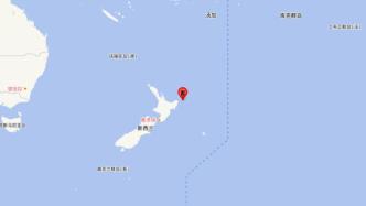 新西兰北岛海域发生6.4级地震，震源深度10千米