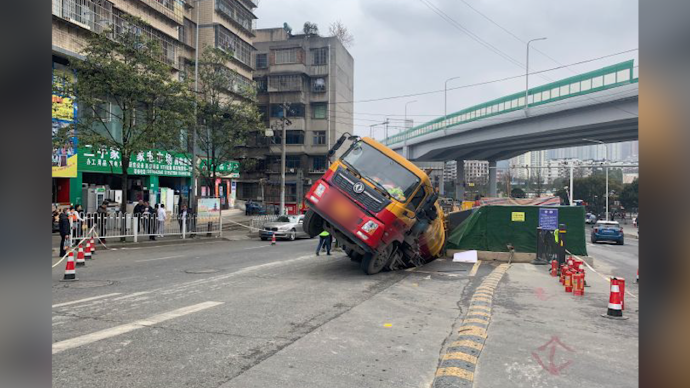 贵阳发生路面凹陷货车被卡，事发路段交通双向临时管制