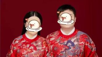 新人用漢服照登記結(jié)婚被拒，律師：無明文規(guī)定，可適當(dāng)個(gè)性化