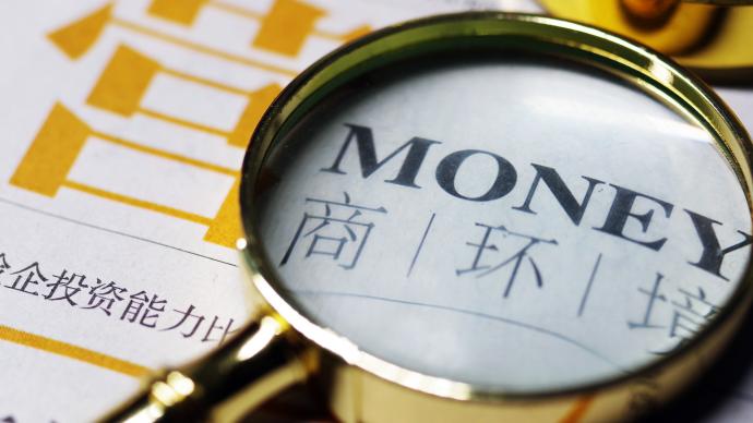 王毅:加快推動建設開放型世界經濟