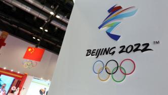 郭卫民：个别外国政客企图干扰北京冬奥会的图谋不会得逞