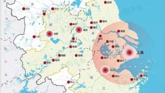 长三角议事厅｜都市圈外围地区“融圈”发展的思路与路径