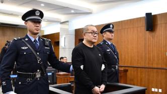 孙小果、郭文思、巴图孟和“纸面服刑”案追责29名检察人员