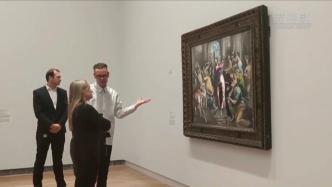 澳大利亚国家美术馆举办欧洲名画展