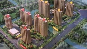 上海非沪籍第三批次共有产权保障住房申请受理将启动