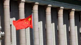 经合组织：中国经济2021年预计将增长7.8%