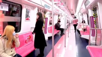 今天的长沙地铁是粉红色的，你打卡了吗?