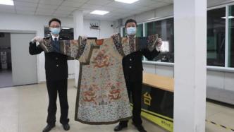 杭州海关查获15万清代龙袍，申报填写为“棉质刺绣女装上衣”