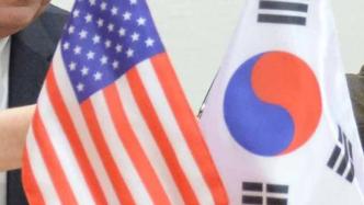 韩国外交部：韩美就第11份防卫费分担协定达成最终协议
