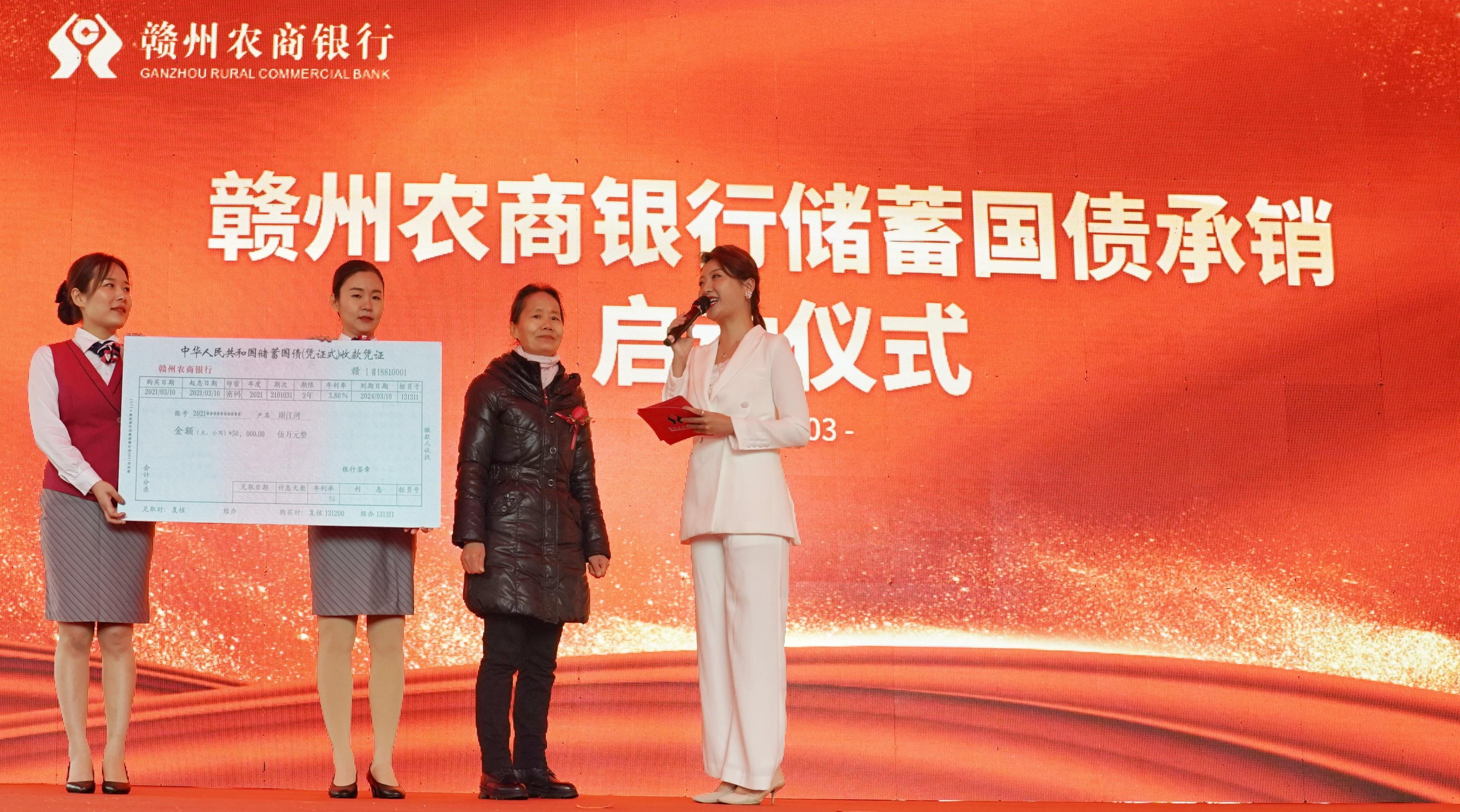 江西农商银行成功开办首笔储蓄国债业务