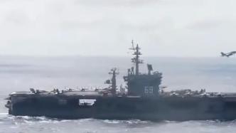 美海军“艾森豪威尔”号航母已部署至地中海