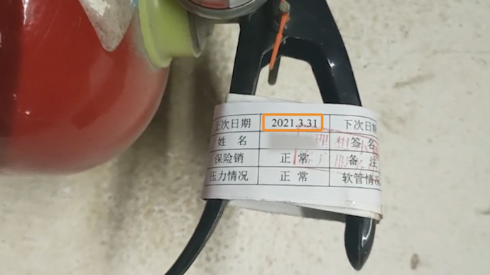 315聚焦｜消防设施检查日期玩“穿越”，物业：系提前打印