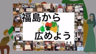 日本3·11震后十年丨改变刻板印象，福岛大学生向世界发声