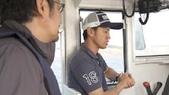 日本3·11震后十年丨福岛渔民：人生中一定会有的糟糕日子
