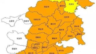京津冀及周边等大气污染加重，各地应采取差异化应急减排措施