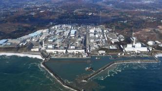 福岛核废水处置争议不断，渔业重启再添变数