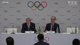 巴赫连任国际奥委会主席，用九种语言致谢