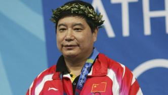 射击奥运冠军王义夫退休：曾任国家队总教练、国际射联副主席
