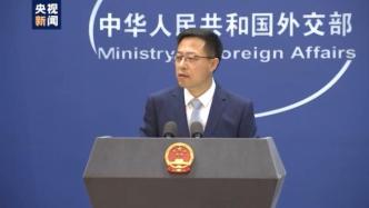 外交部：中方会继续为缓和缅甸紧张局势发挥建设性作用