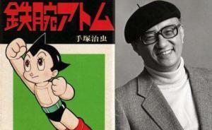手冢治蟲(chóng)：讓人又愛(ài)又恨的“日本動(dòng)漫之父”