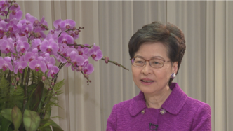 林郑月娥接受专访：完善香港选举制度，积极融入国家发展大局