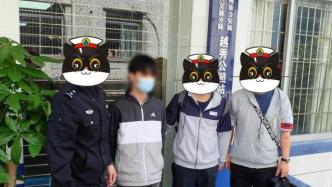 连续3日袭胸猥亵多名女乘客，广州一“地铁色狼”被捕