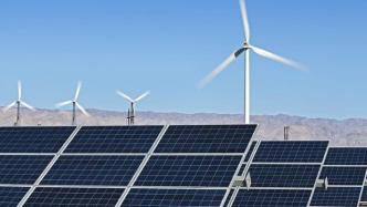 五部门发文对风电光伏行业加大金融支持，缓解新能源补贴拖欠
