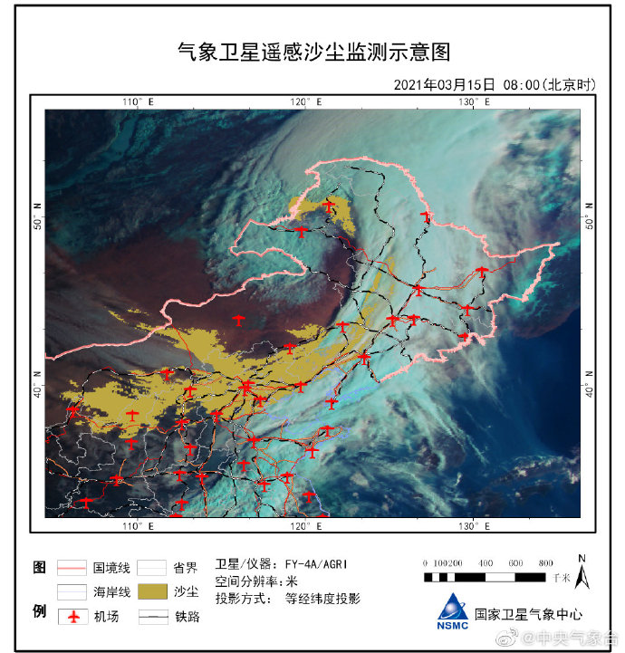 中央气象台卫星可视的沙尘区面积约为466万平方公里