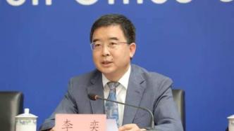 北京市教委：已启动对学科类校外培训机构有序恢复工作