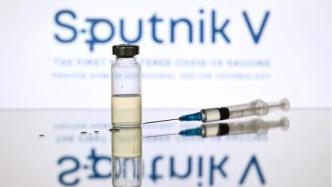 俄已与意西法德等国公司达成协议，联合生产“卫星-V”疫苗
