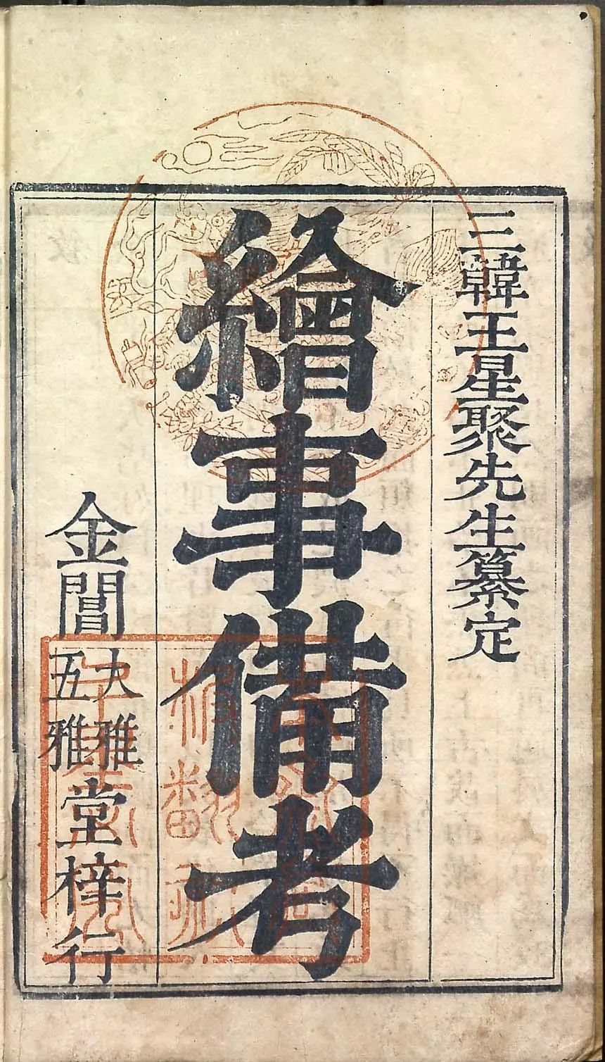 ys5975321; 昭和10（1935）年 河崎墨渓筆 若松鶴 肉筆絹本掛軸（共箱