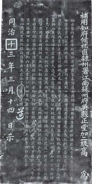 ys5975321; 昭和10（1935）年 河崎墨渓筆 若松鶴 肉筆絹本掛軸（共箱