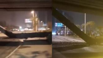突发！武汉三环线长丰桥一货车侧翻桥面塌陷，现场交通中断