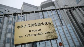 中国驻德国大使馆纵火案嫌犯已被申请侦查羁押
