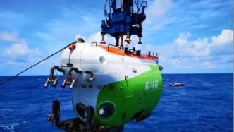 “奋斗者”号全海深载人潜水器正式交付，4月或首次出海作业