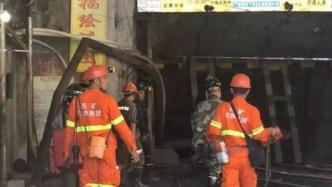 广西南丹重大矿难调查报告公布：涉事公司长期越界盗采