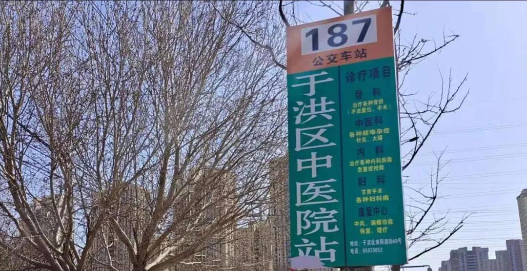 沈阳人流医院排行_沈阳一医院工作人员与手术室医生起争执,家属:病人等着手术,有脾...