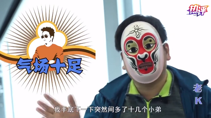 怎么夸人有实力有能力 496.png